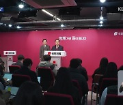 여 “민주당 공천은 대장동식”…야 “관권 선거 시도 중단해야”