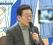 이재명 충북 방문…“지방 집중 지원 필요”