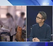 [집중인터뷰] “의대 증원 반드시 막겠다”…의사단체 입장은?