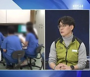 [집중인터뷰] “의대 정원, 의사 전유물 아냐”…집단행동 가시화되면?