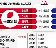 계양을 '명룡대전' 성사…안철수·이광재도 한판승부