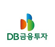 DB금융투자, 해외선물옵션 거래량 이벤트 개최