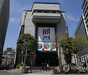 또 껑충 뛴 日 증시…사상 최고치 임박