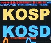 코스피, '주도주가 없다' 뒷심 부족…0.25%↓ 마감