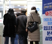 ‘킬러문항 파동’ 이어 ‘의대·무전공 확대’···“올해 대입 안갯속”