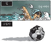 [서상균 그림창] 빛…그림자