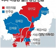 달아오르는 낙동강 벨트 단수 및 전략공천 서두르며 본선모드