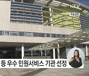 직업훈련비 결제 카드 발급기간 줄이고, 먼 거리 주민과 영상상담 가능한 스마트 민원실 신설