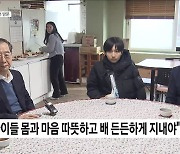 한 총리, 지역아동센터 방문···"각별한 관심 당부"