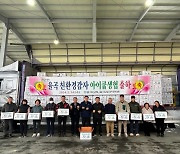 합천군, 2024년산 친환경감자 아이쿱생협 첫 출하