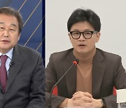 김무성, 공천 신청 철회…한동훈 "헌신에 감사드린다"