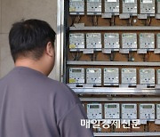 Korean gov’t announces support measures for small businesses