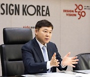 Korea Institute of Design Promotion chief vows global expansion of SMEs