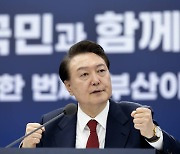 여당 첫 단수공천, 용산 출신 '0명'…尹 40년지기도 탈락