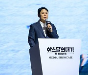 넷마블 '아스달 연대기' 4월 출시…"새 도약 위한 첫 프로젝트"