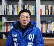 [인터뷰]'인천 툰베리' 이동학 "尹정부 심판론 넘어 '플러스 알파' 필요"