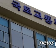 국토부, 시민 편의성 높이는 스마트한 '주문배송시설' 도입