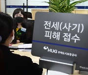 전세사기 HUG 채권액, 수도권에 '94%' 몰려