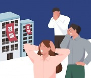 사라지지 않는 전세사기… "신고채널 가동해 의심광고 단속"