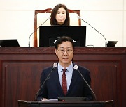 정명근 화성시장, 새해 첫 시정연설…"1등 도시 시민 자부심" 포부 밝혀