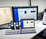 철도硏, 세계최초 5G 핵심기술 서비스 실증 성공