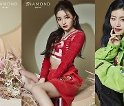 트라이비, 네 번째 싱글 ‘Diamond’ 티저 이미지 대방출