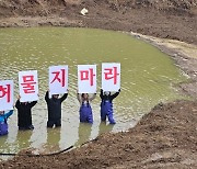 관리천, 오늘부터 방제둑 해제…시민단체는 방류 반대(종합)