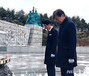 조국 "윤석열 정권, 어떤 방법으로 조기 종식시킬까"