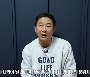 이천수 "손흥민·이강인 불화설, 마음 아파…가장 큰 문제는 클린스만"