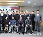 경남 경영·노동계·지원기관, 중대재해 예방·안전문화 정착 '맞손'