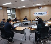 군포 지역교육 협력 협의회, 공유학교 운영계획 심의