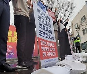 '의대정원 확대 반대' 원광대병원 전공의 7명 사직서 제출