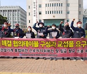 법원 "HD현대건설기계 하청업체 직원, 직접고용 해야"