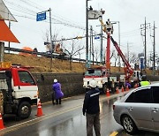 창고 화재로 정전된 영흥면 3798가구…19시간30분 만에 복구