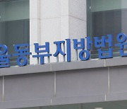 설 연휴 원룸에 불 지른 10대 구속…"도주 우려"