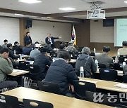 성산일출봉농협, 키위 재배 기술 교육