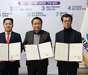 NH농협은행 충북본부, 충북도와 ‘2024년 문화소비 365 사업’ MOU 체결