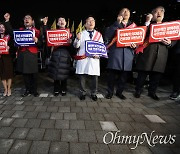 [오마이포토] '의대 증원 반대' 거리에 선 의사들