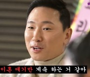 김구라, 또 선 넘었다..라이머·안현모 이혼에 "누가 갈라서게 했냐" [Oh!쎈 리뷰]