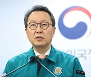 의사 파업 움직임에 정부 "비대면진료 확대·PA간호사 활용 강구"