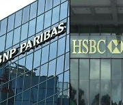 檢 BNP파리바·HSBC 압수수색…'불법 공매도' 혐의