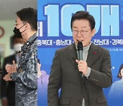 한동훈 "부상 장병 예우 최선"…이재명 "서울대 10개 만들기"