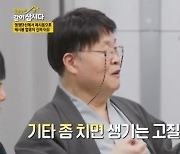 송창식 “쎄시봉 합류 전 2년간 노숙했다”(같이 삽시다)