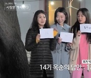 남자 3호 “7기 옥순, 밖에서 만났으면 다가가지 못했을 것”(나솔사계)