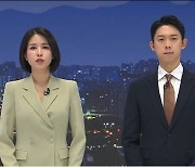 JTBC '뉴스룸' 사칭 투자광고에 "허위이자 조작…강력 법적대응"[공식]