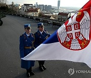 SERBIA STATEHOOD DAY