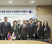 질병관리청, 몽골 정부와 미래 팬데믹 대비 양해각서 체결