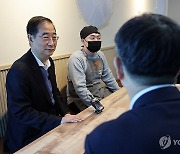 선한 영향력 가게 방문한 한덕수 국무총리