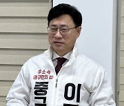 대전 중구청장 재선거에 전 부구청장 무소속 출마