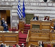 Greece Same Sex Marriage